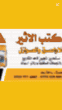 لاصق سيراميك يابسر • قوة بوليمر • ضمان ٣٠ سنة