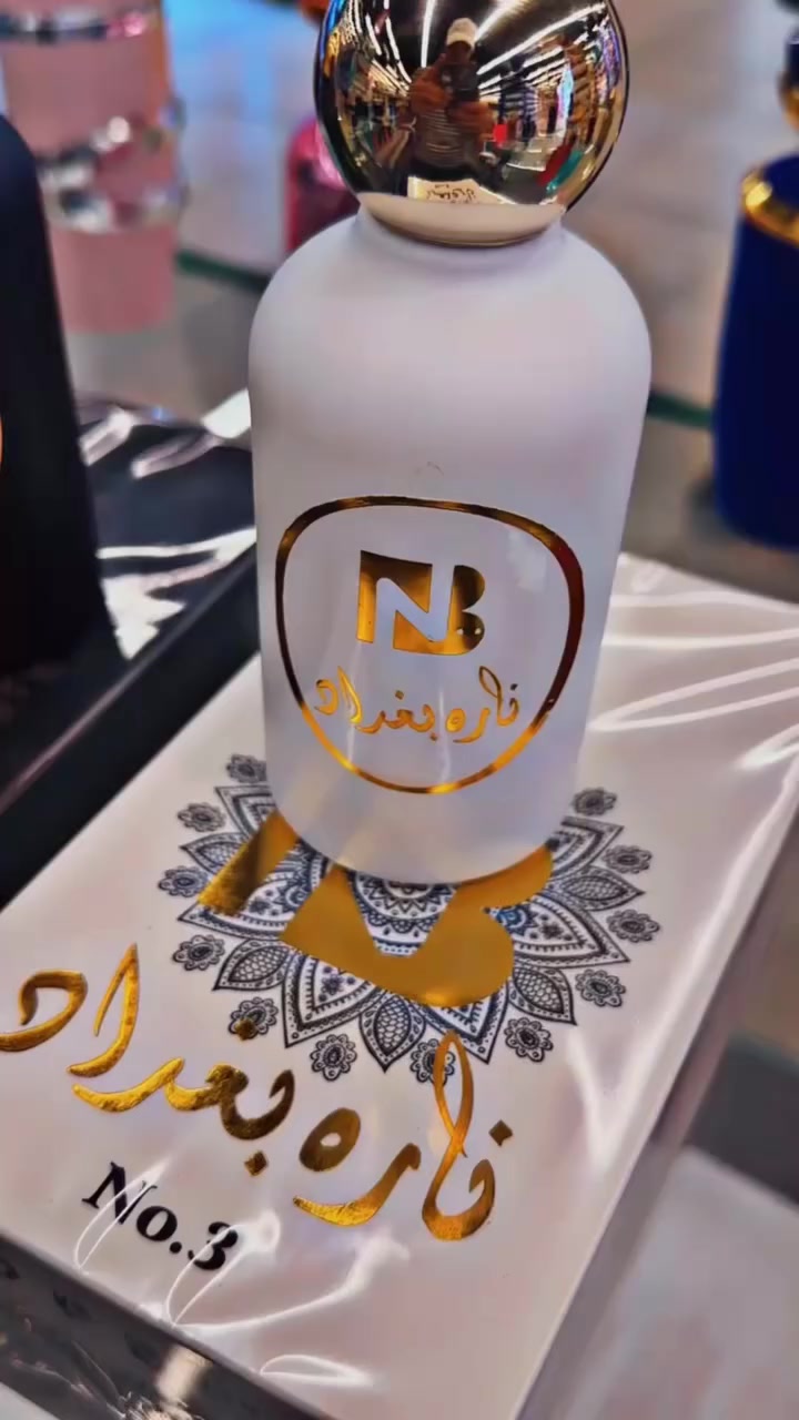 توفرت عطور شركة ناره بغداد رجالي ونساىي ثبات يوصل يومين عل ملابس مع كرت ضمان مفتوح توصيل متوفر داخل بغداد


**إذا كنت صاحب هذا الإعلان وتريد حذفه لأي سبب، رجاءا أرسل رسالة إلى الدعم الفني**