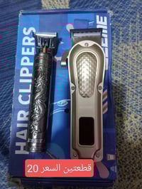 مكائن حلاقة • امازون • الكترونيات