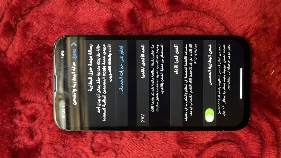 ايفون 13 عادي للبيع📱
جهاز نضيف جداً استعمال شخصي 📵
الجهاز نضيف جدا امبدل شاشه فقط🚨
بطاريه 77% بلادي ما مبدله 🔋
كامرات دمعه بطاريه قطاره جهاز نضيف جدا💙
السعر 380 وبيه مجال بسيط للشراي 💵
مكاني موصل ايسر حي المهندسين📍🏡


**إذا كنت صاحب هذا الإعلان وتريد حذفه لأي سبب، رجاءا أرسل رسالة إلى الدعم الفني**