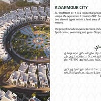 🏡 بيوت للبيع – فرصة مميزة!  📍 موقع مميز ، جودة ممتازة ، اسعار مناسبة  ...