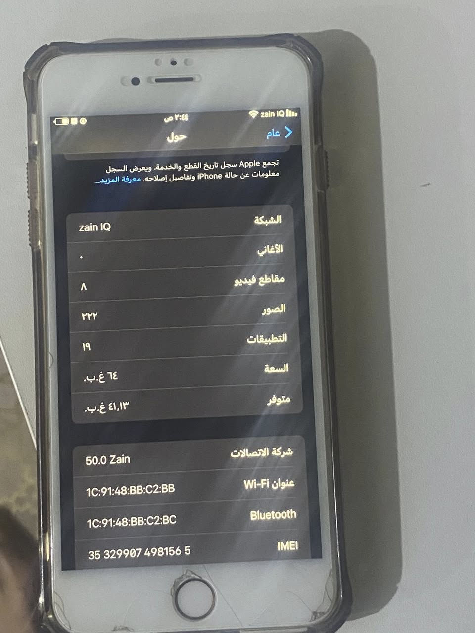 ايفون 6 بلص ذاكره ٦٤ نضافه ٩٠٪؜ سعر ٦٠ الف


**إذا كنت صاحب هذا الإعلان وتريد حذفه لأي سبب، رجاءا أرسل رسالة إلى الدعم الفني**