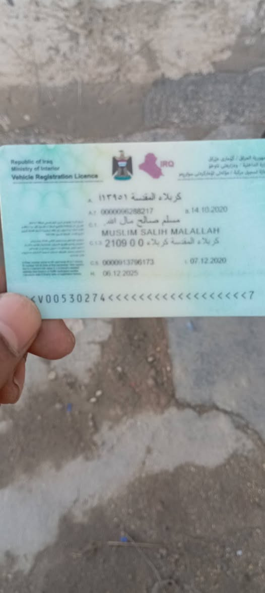 السلام عليكم 2020رقم سنويه نضيفه حلوه بابل الحمزة الغربي ***********  🌹***********
