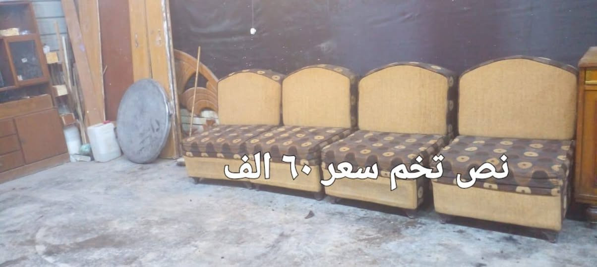 مكاني مدينه صدر *********** يوجد واتساب للتواصل فقط يوجد توصيل بكروه
