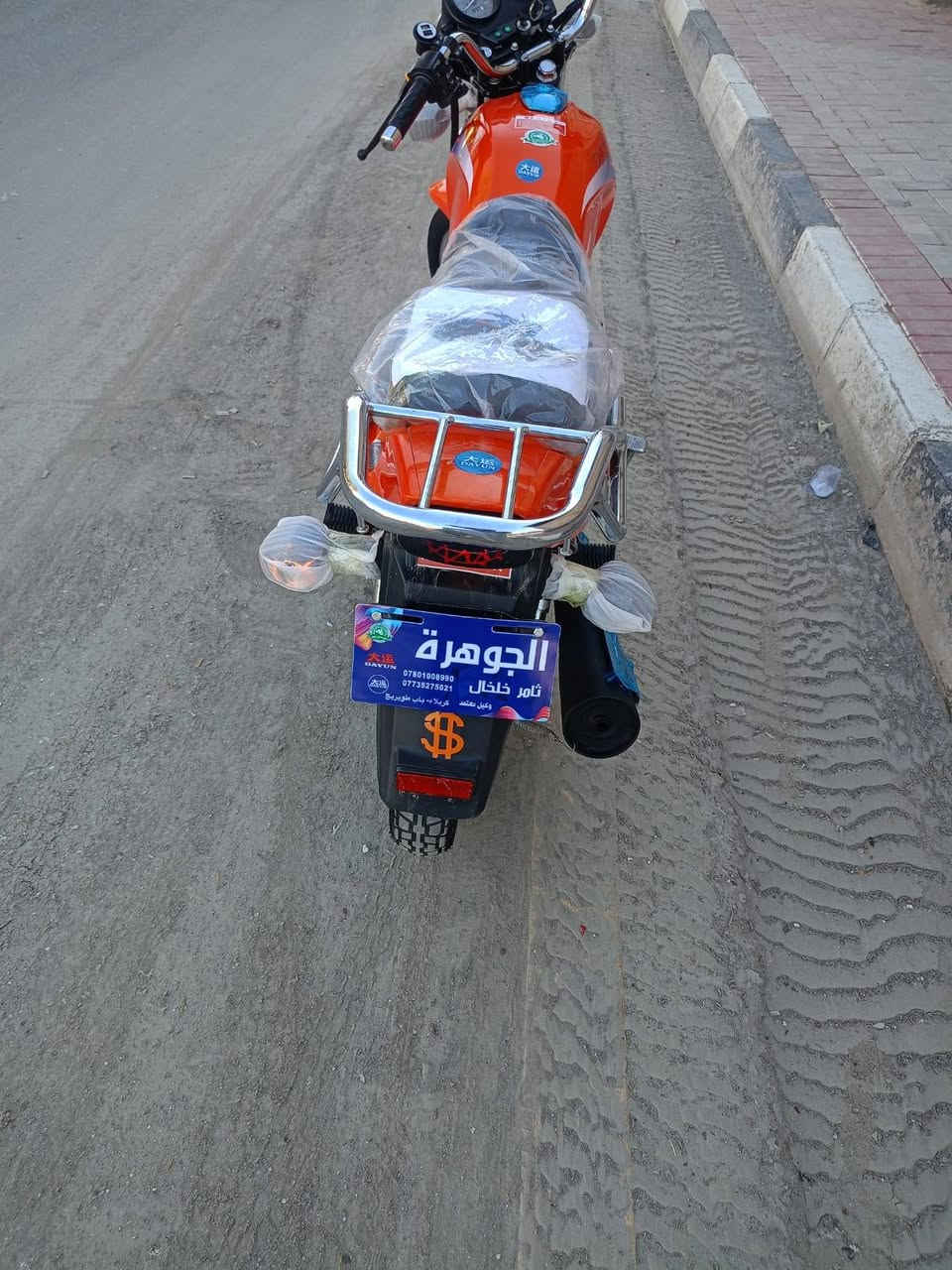 دايون مديل 2023 طالعه 2024 دراجه شركه ماشيه قليل دراجه كامله من كلشي اوراق اصوليه بسمي سعر مليون 300 عنوان كربلاء***********
