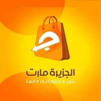 توصيل مجاني • حتى ١٠ مساء • حجز واتساب