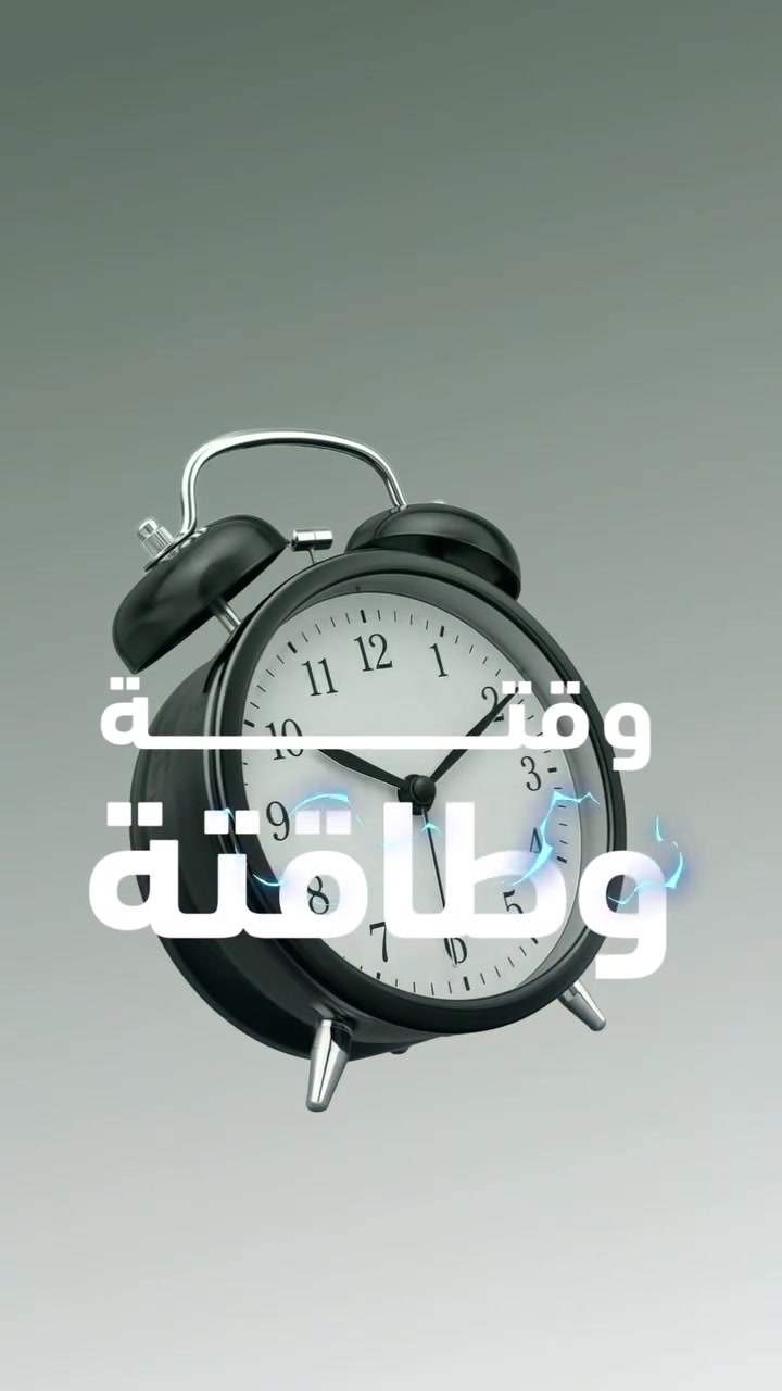 حتى ما تحتار ولا تضيع بين الخيارات..
 كل مادة إلها اسم وإستاذ يعرف شغله وعنده الخبرة اللي توصلك للنجاح. أنت كطالب كل اللي عليك تسويه هو تركز وبس! ✨
​التسجيل مفتوح الآن لطلبة الدور الثاني (الثالث المتوسط والسادس الإعدادي). لا تؤجل نجاحك واستغل الفرصة صح! 🚀
​📍 العنوان: بغداد - الزعفرانية - الأربع شوارع - مجاور مدرسة الأحباب الأهلية.
📞 للتواصل والاستفسار: ***********
