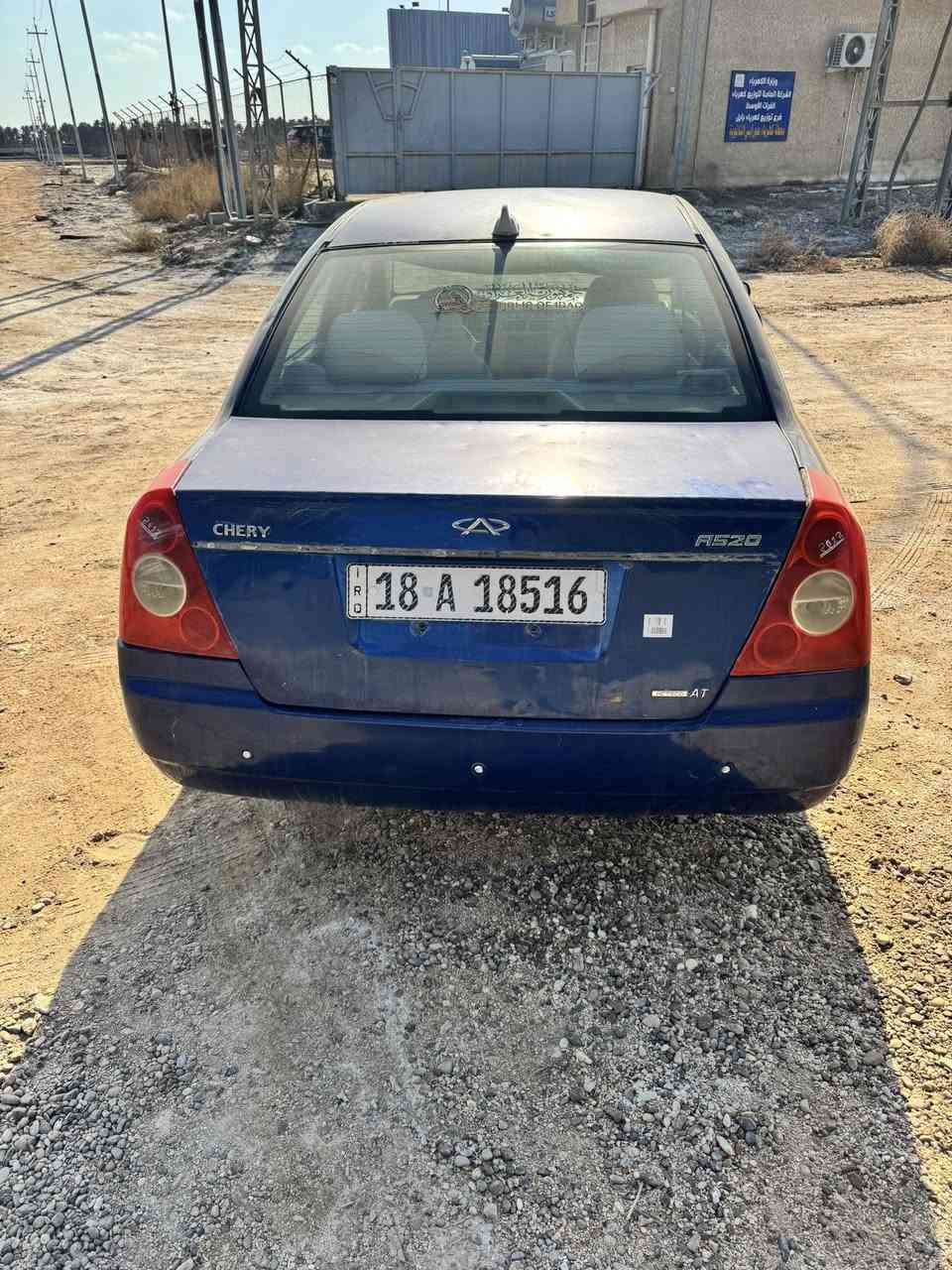 من رخصة الادمن المحترم شيري a5 2013 رقم بابل انكليزي محور مكينة وكير كامري ابو الچف سعر 34 مكاني بابل ***********
