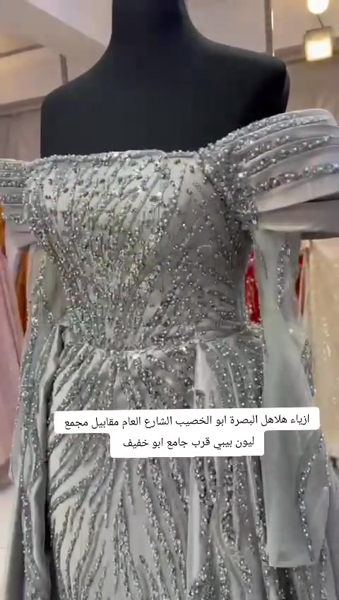 فساتين اسكتش اللبيع مستخدم كلش نضيفات سعر القطعه 75 يوجد توصيل لجميع المحافظات مراسله  وتساب  ***********
