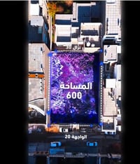 بيت المهندسين بغداد/ شارع فلسطين حي المهندسين محلة ٥٠٧ / زقاق ١ / المب...