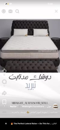 دوشك طبي للبيع بس يحتاجله غسل اكو شركات غسيل يرجع جديد مو هواي متدمر ب...