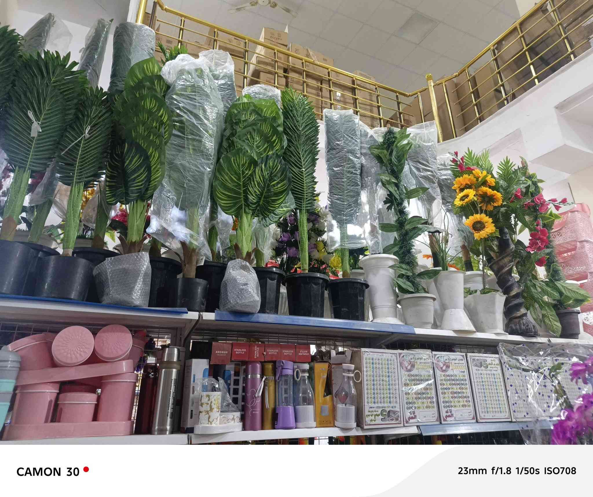 توصيل داخل العمارة ***********
