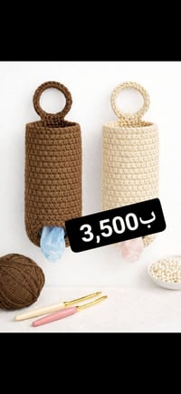 منظم • ٢٠ سم • توصيل حسب الموقع