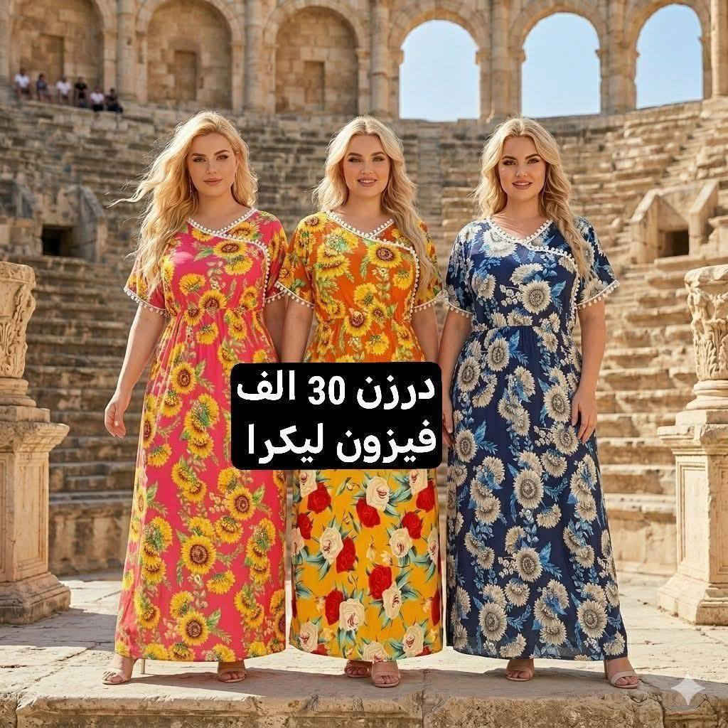 موديلات  الاسعار  ع صور


**إذا كنت صاحب هذا الإعلان وتريد حذفه لأي سبب، رجاءا أرسل رسالة إلى الدعم الفني**