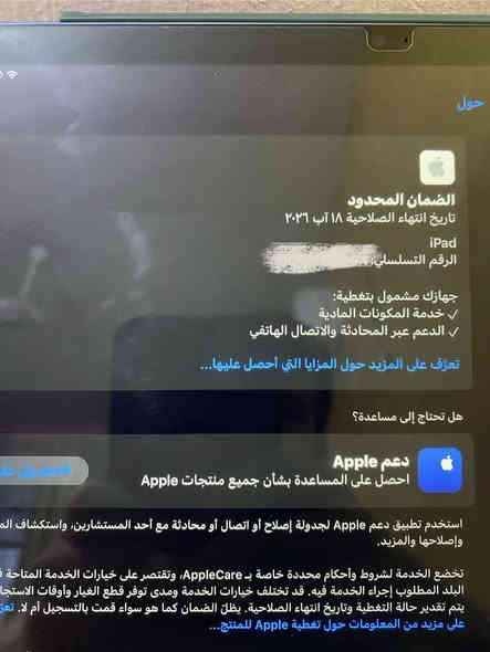 ايباد 10 نموذج M بطاريه 100 ذاكره 64 استخدام أسبوعين فقط اخو الجديد معه ملحقات كارتونه شاحن وصل المحل لشتريت منه الايباد + كيبورد عربي إنكليزي + ماوس + قلم راحة يد + كفر نضافه 100/100 

سعر 350 الف تواصل ***********
