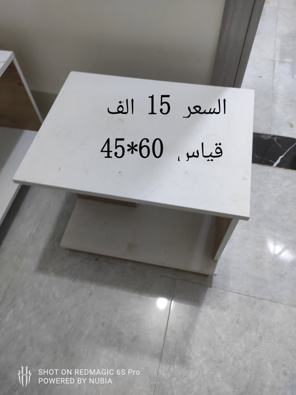 ماصات وصطيه كما موضح بلصوره خشب ام دي اف وجه هايكلاس مزجج جديد غير مستعمل #الجميع


**إذا كنت صاحب هذا الإعلان وتريد حذفه لأي سبب، رجاءا أرسل رسالة إلى الدعم الفني**