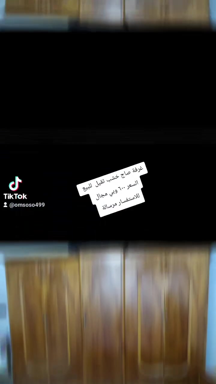 غرفة صاج للبيع 
السعر 600 وبيها مجال 
للاستفسار مرسالة الصفحة الرئيسية


**إذا كنت صاحب هذا الإعلان وتريد حذفه لأي سبب، رجاءا أرسل رسالة إلى الدعم الفني**