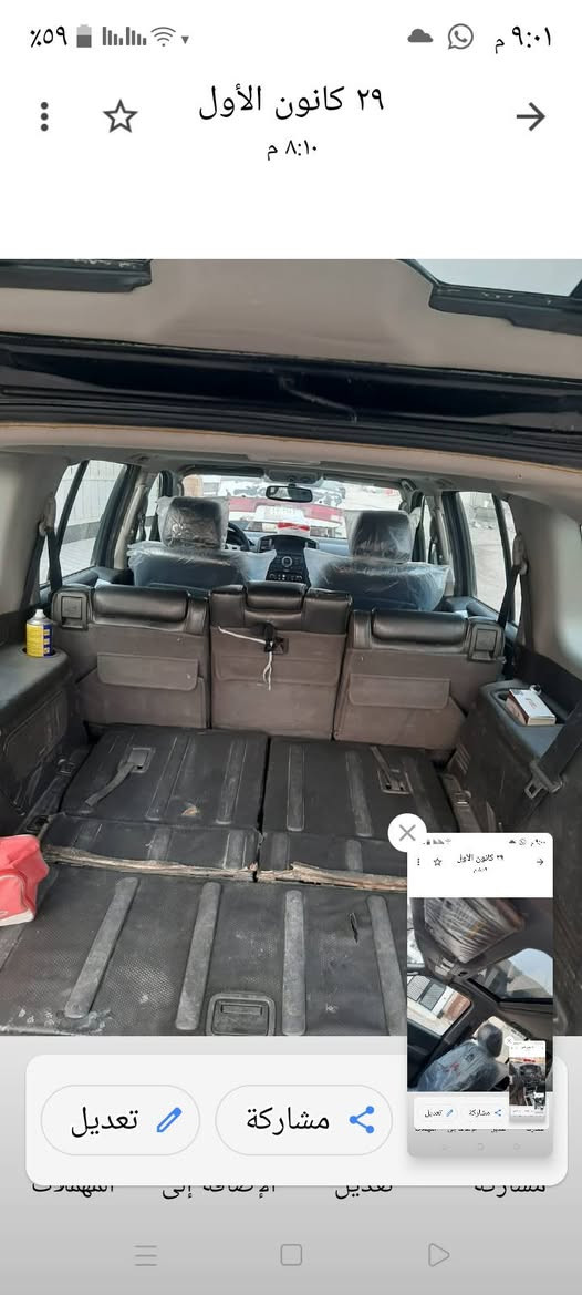 سلامه عليكم عندي هاي ال بافندر اريد امراوس ابلون ابيض موديل من 8 9,10,12,وفرق نقد ادفع سياره مكفوله موديل 2008وارد امريكي فول مواصفات فتحه سقف كشنات كهربائي جنطه شفط دشبول ارماده داخل جلد 7راكب بانزين ،ابريك كهربائي تبريد 3قطع تحكمات ستيرن حيهتين كامره تحكم مرايات محرك كير كفاله تخم تاير جديد باتري جديد وهواي موصفات بيها ***********صلاح الدين تكريت مكفوله صبغ وتبديل
