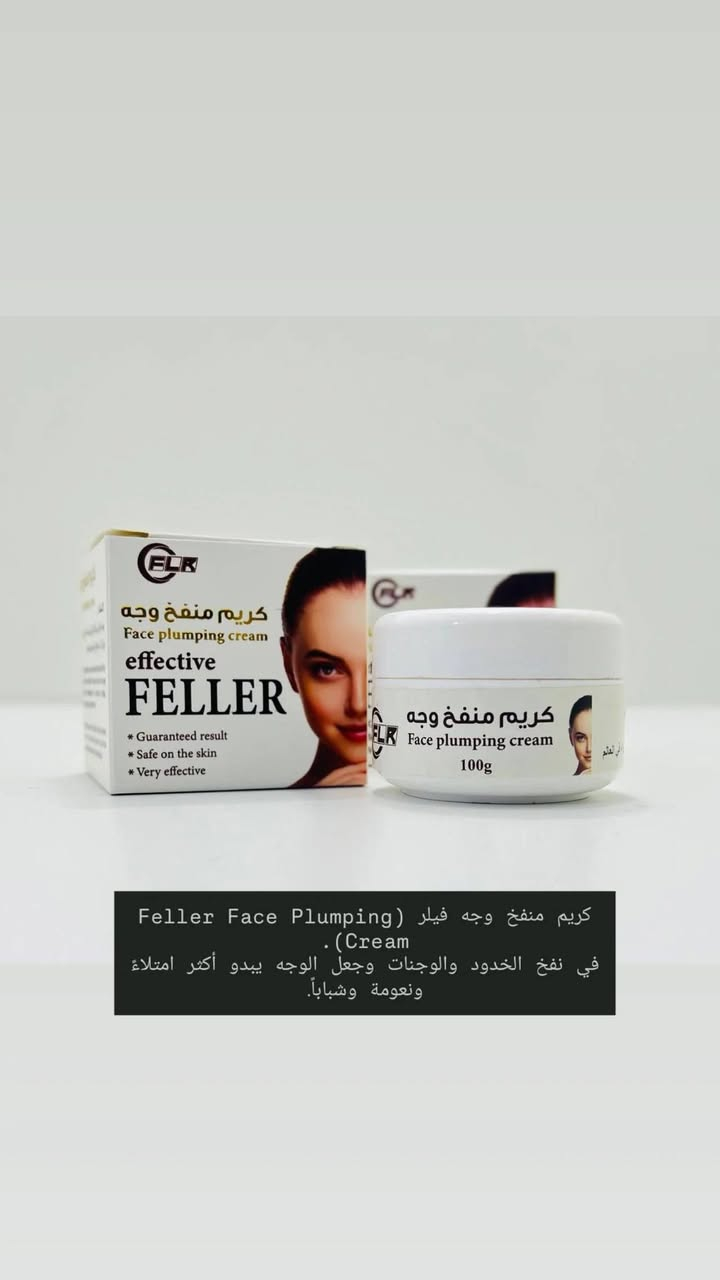 اجمل المنتجات للعنايه🤍✨
#لايك
#العراق
#منتجات
#منتجات_عناية
#عنايه_بالبشره
#عنايه_بالشعر
#عنايه_بالجسم 
#ماسكات #مقشرات #سيرومات #عطور #سكن_كير
#زيوت #بغداد


**إذا كنت صاحب هذا الإعلان وتريد حذفه لأي سبب، رجاءا أرسل رسالة إلى الدعم الفني**