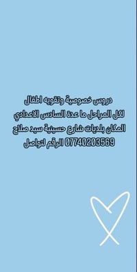 دورات تقوية • راسبين دور ثاني • تدريب تمهيدي