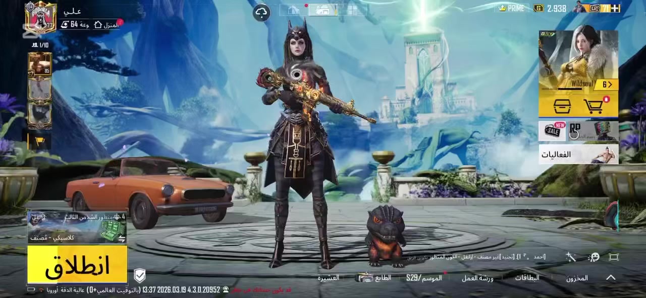 سلام عليكم  
حساب ببجي مصروف علي ابيع بسبب ضرف 
بي34 سلاح مطور 
سياره 1
بلات X 2
وكلشي موضح بلفيديو  
لحساب ربطه نضيف وتحويل مباشر ربط داخلي تحويل بنفس لحضه سعر لحساب 150 الف  مكاني  واسط كوت الخاجيه متوفر وجه لوجه وتحويل ماستر  متوفر خاص  وتساب ***********
