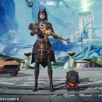 حساب ببجي • سلاح مطور • بلات X