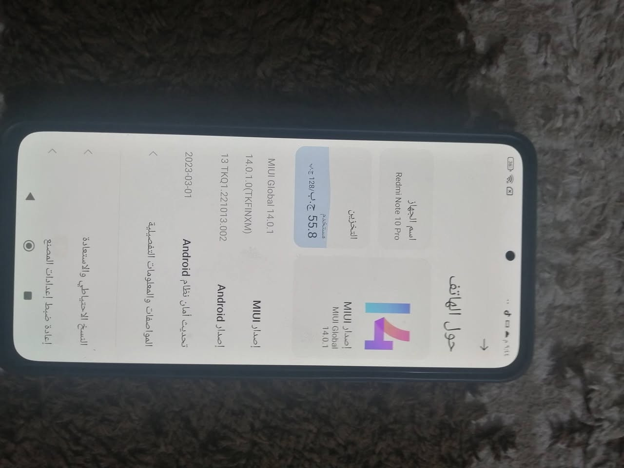 السلام عليكم خوان جهاز شومي 10 برو جهاز ذاكره 128 جهاز نضيف يدعم بال بوبجي 60 فريم جهاز ما داخل تصليح  بد بيه بس ضهر مكسر رايده 95 وبيه مجال رقم ويساب ***********
