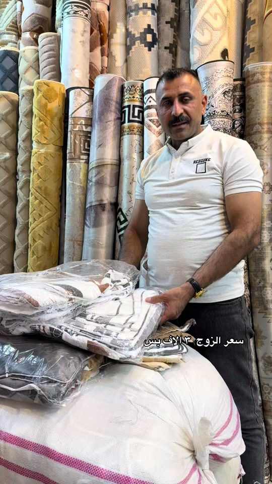 #مجاور أقمشة الكوثر#احدث_موديلات #أنسب_الاسعار🔥 #موديلات #مفروشات عقيل 


**إذا كنت صاحب هذا الإعلان وتريد حذفه لأي سبب، رجاءا أرسل رسالة إلى الدعم الفني**