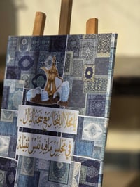 لوحه حسب الطلب • A2 • طباعة حسب الطلب