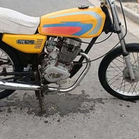 نامي • ١٢٥ • ميسان