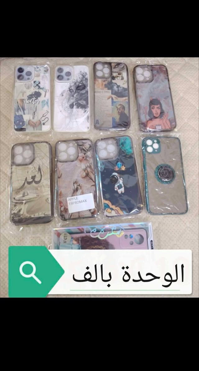 ثلاجة سعرها مداخلة تصليح ولا بيها خلل حجم ١٨ او ٢٠ سعرها ١٢٥ 
ساحبة ١٥ 
كابسة صاج ١٥ 
تدفئة جدارية ٣٠
زلاجات ٢٠
محضرة زبادي ب ١٥ العنوان بغداد سبع البور


**إذا كنت صاحب هذا الإعلان وتريد حذفه لأي سبب، رجاءا أرسل رسالة إلى الدعم الفني**
