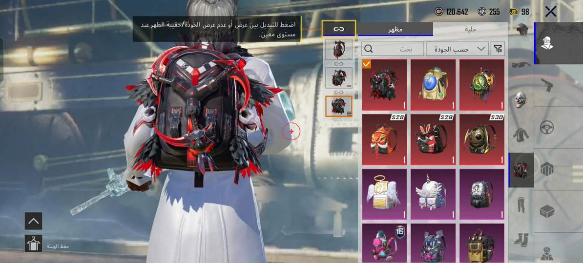 حساب ببجي للبيع موصل ربط جيميل وداخلي  ادفع سعر يعجبني ابيعك


**إذا كنت صاحب هذا الإعلان وتريد حذفه لأي سبب، رجاءا أرسل رسالة إلى الدعم الفني**
