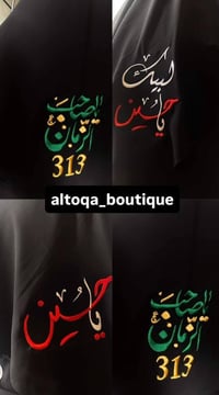 ربطة • مقاس ١٢٧ • جرجيت