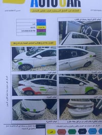 النترا 2015 خليجي فول مواصفات السعر 118 السونار مع الصور  07838804892