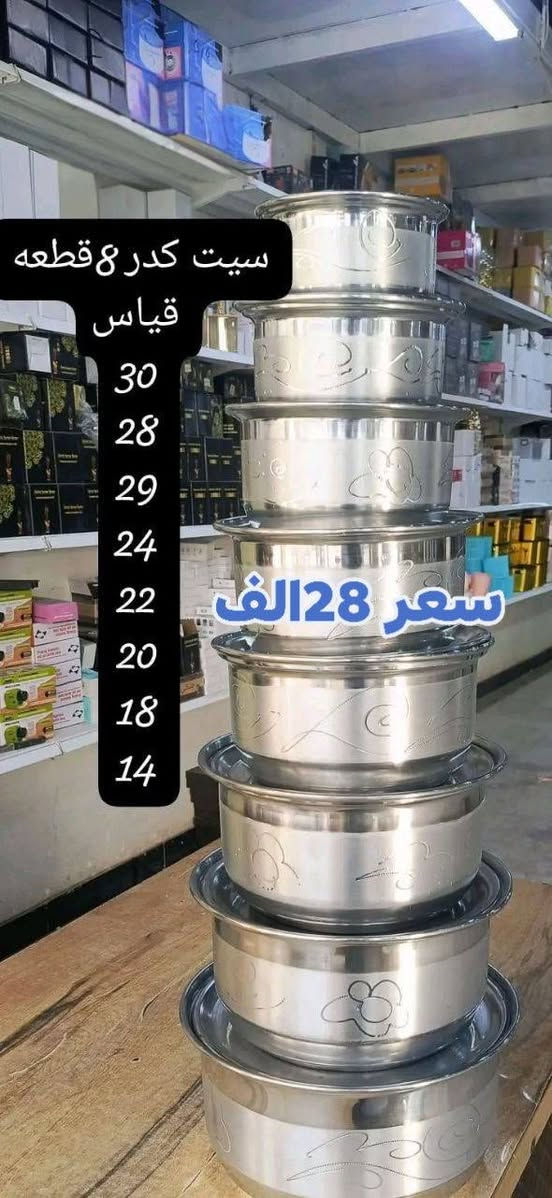 حبايب كلبي مواد منزليه متوفر بالأسعار المناسبة
توصيل جميع المحافظات
توصيل عبر الوتساب 
***********
