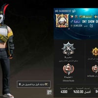 ٧٠ • وجه • إلكترونيات