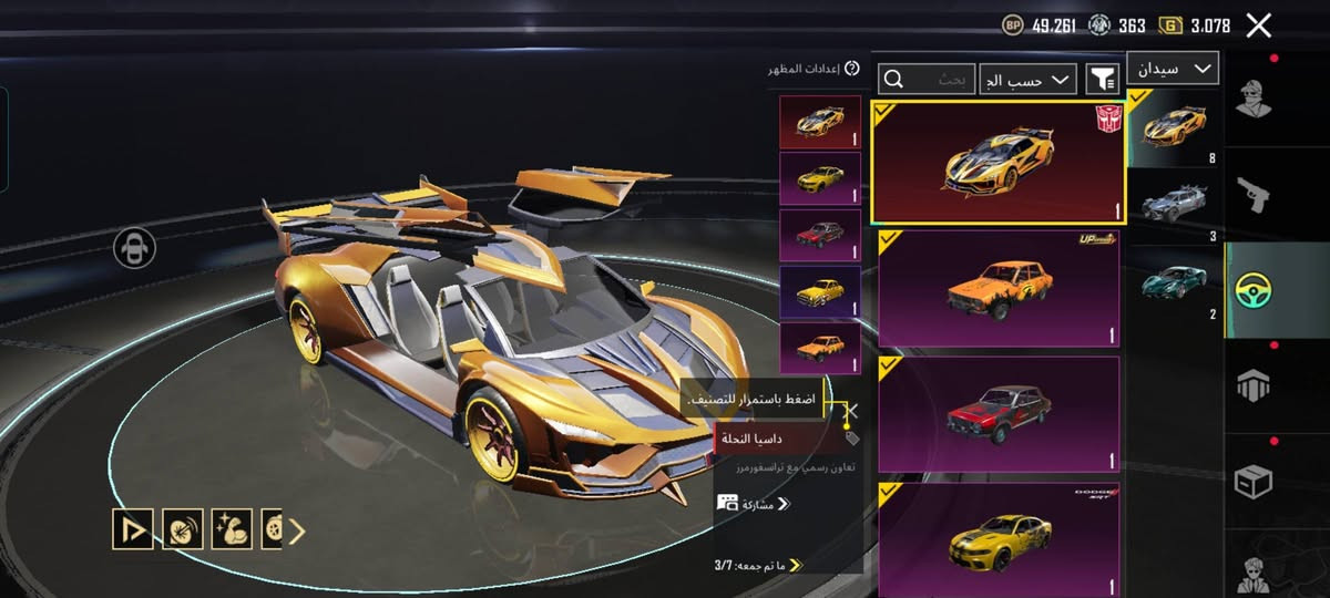 حساب ببجي مرتب للبيع وجه لوجه فقط
العنوان بغداد سبع البور
رقم التلفون ***********
*********** 
سعر 1200
