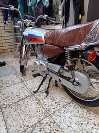 نامه • اربعه كير • مكفوله