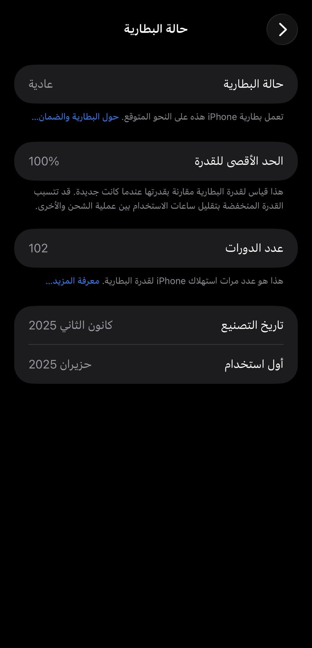 ايفون 16 برو ماكس ذاكرة 256 بطارية 100‎%‎ ضمان ماستر
جهاز نظيف اخو الجديد السعر 1350 للتواصل ***********