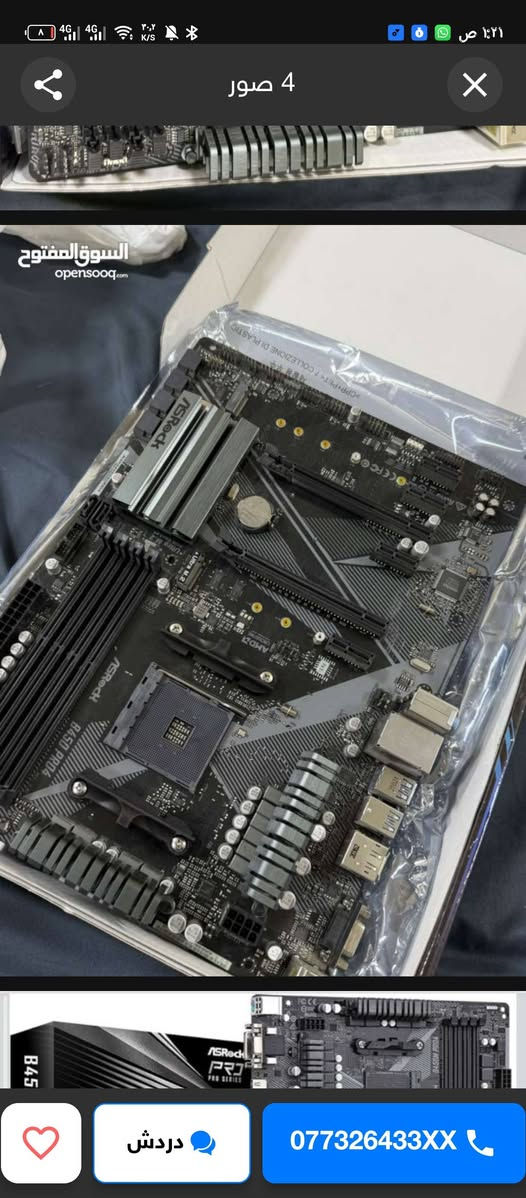 السلام عليكم
b450 ASRock pro
4 سلوكت رام 
اخو الجديد شغال 100%
يجي ويا جميع ملحقاته وويا كارتونته ايضاً 
السعر 135


**إذا كنت صاحب هذا الإعلان وتريد حذفه لأي سبب، رجاءا أرسل رسالة إلى الدعم الفني**