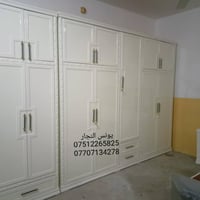 غرف نوم صاج • بالتقسيط ١٨ شهر • الموصل الايمن