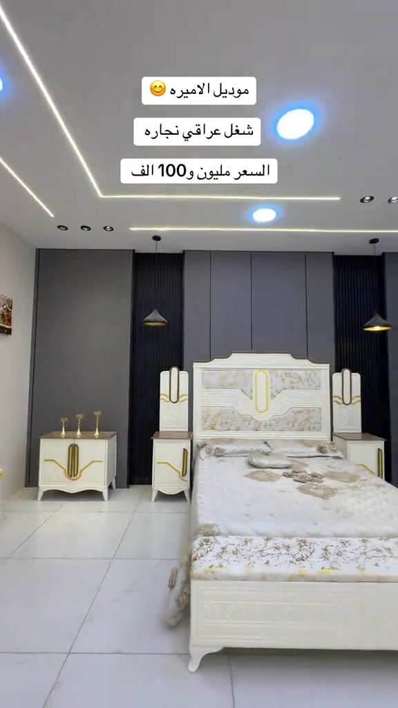 للحجز واتساب *********** #اثاث_منزلي_حديث_غرف_نوم #غرف_نوم_شغل_عراقي #موديلات #غرف #بغداد 
