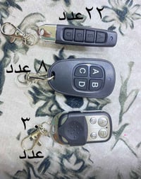 ٦٠ ريموت • ريموت البيبان • توصيل