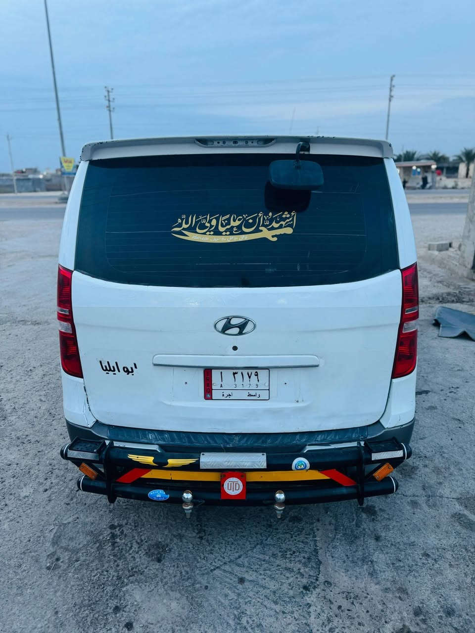 السلام عليكم استاركس للبيع فقط مديل 2008 تخم تاير حداديه تبريد ثلج السياره مال جناي ما تعبانه وجاهزه السياره مكفوله من الضربه ولصبغ ماعده الربع بيه طخه صغيره العنوان البصره القرنه ***********///
السعر 130 بها مجال
