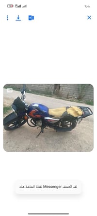 بوكسر • ٢١ • شغالة