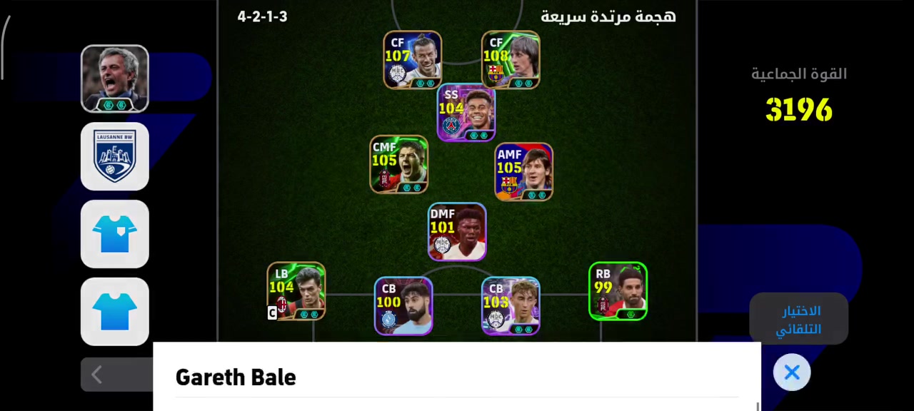 مراوس بحساب بيس مرتب


**إذا كنت صاحب هذا الإعلان وتريد حذفه لأي سبب، رجاءا أرسل رسالة إلى الدعم الفني**