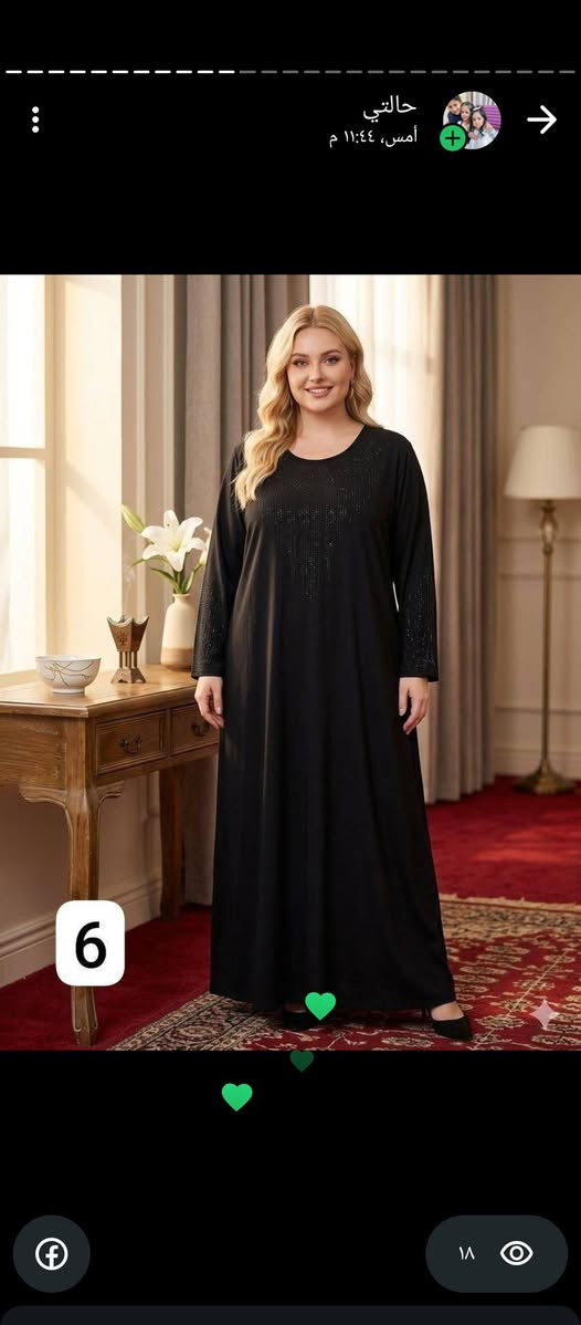 بنات سواد فاحم السعر ٩الف


**إذا كنت صاحب هذا الإعلان وتريد حذفه لأي سبب، رجاءا أرسل رسالة إلى الدعم الفني**