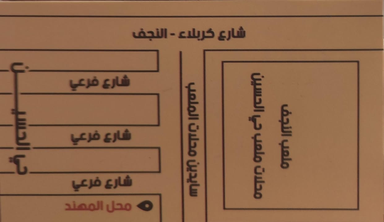 يتوفر لدينا نوزلات سمند + بيجو + سايبا بأسعار تنافسية مع الفتح والتركيب 
العنوان النجف الاشرف محلات ملعب حي الحسين زيارتكم تسرنا
