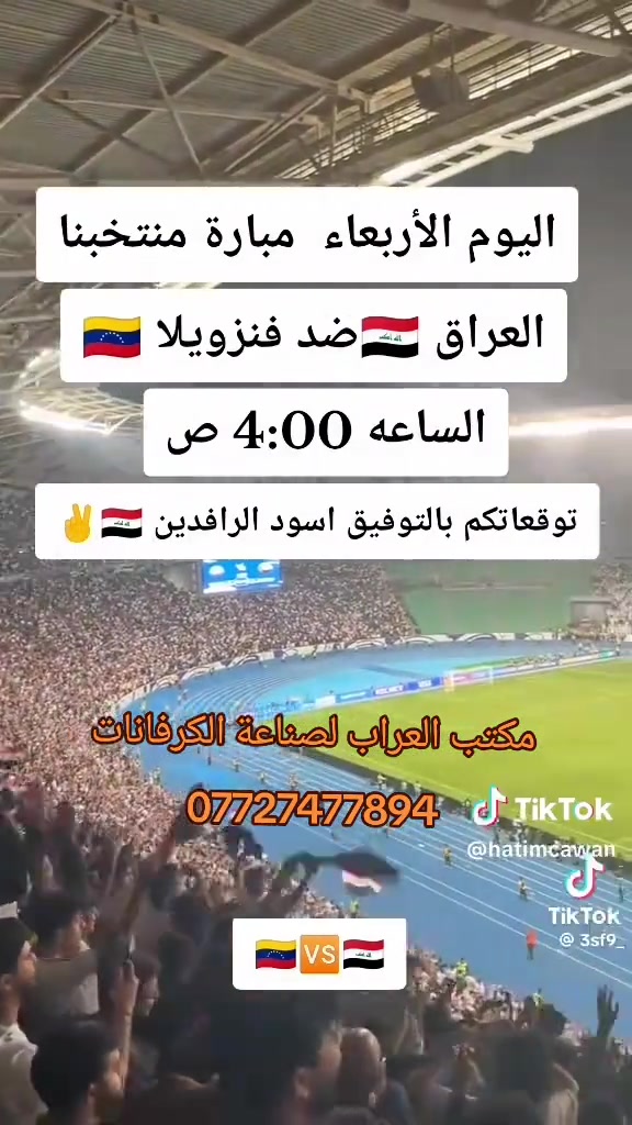 


**إذا كنت صاحب هذا الإعلان وتريد حذفه لأي سبب، رجاءا أرسل رسالة إلى الدعم الفني**