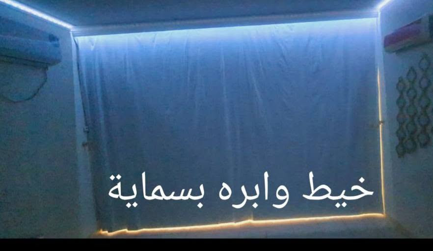 ⭐ وجبة جديدة وصلت من جديد! ⭐
​لكل الي يسألون عن العزل التام والترتيب، رجع توفر من جديد قماش البلاك أوت (Blackout) المانع للضوء بنسبة 100% ☀️ العزل الي تحتاجونه لراحة بيتكم!
​تفاصيل الحجز والقياسات:
🔹 حسب الطلب والمقاس: نجهزه الكم كامل على القياس المطلوب (سواء داخل الشباك أو على باب البلكون).
🔹 بواري ضغط متوفرة الآن: وبقياسات تناسب كل مكان بدون تعب:
​قياس (70 سم) يتكبر لحد (120 سم).
​قياس (110 سم) يتكبر لحد (200 سم).
قياس (140سم) يتكبر لحد (260 سم).
​توب التوب والكمية محدودة! للحجز أو الاستفسار، راسلونا على الخاص 📥
نورونا بتفاعلكم ✨
يوجد خدمه توصيل 🚕


**إذا كنت صاحب هذا الإعلان وتريد حذفه لأي سبب، رجاءا أرسل رسالة إلى الدعم الفني**